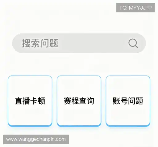 疑问解决
